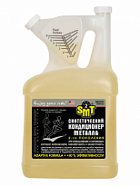 SMT2535 Синтетический кондиционер металла 4,3 л. 1шт./4шт.